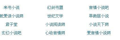 桃花源聚合app
